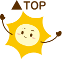 TOPへ
